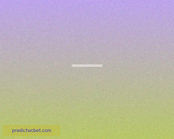 世界杯足球竞猜预测技巧全面解析助你赢取大奖
