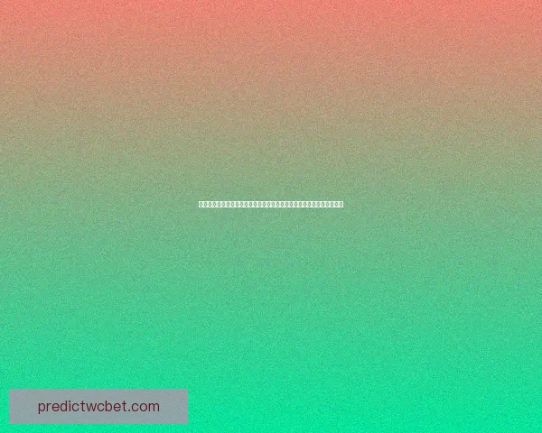 世界杯足球竞猜盘口深度解析与投注技巧全面指南助赢赛场胜负走势预测