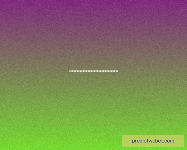 世界杯赛事深度解析与精准比分竞猜策略每日更新参考指南大全权威版