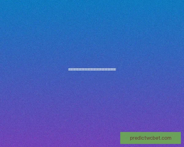 世界杯赛事深度解析与精准比分竞猜策略每日更新参考指南大全权威版