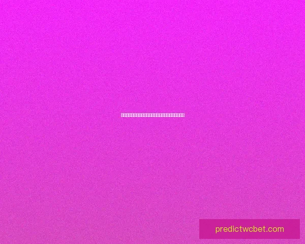 世界杯竞猜游戏大厅精彩赛事畅享攻略与投注技巧全指南