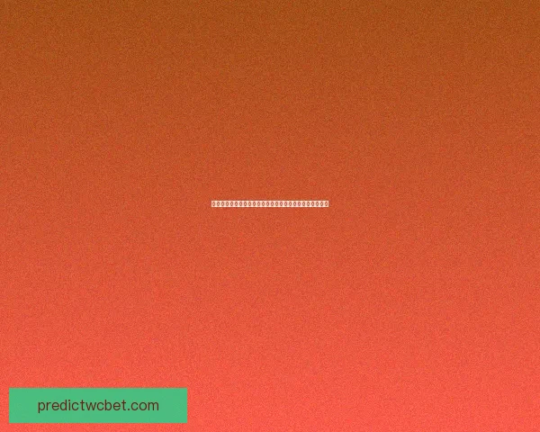 世界杯精彩竞猜预测：精准比分分析助力你的赛前预测决策