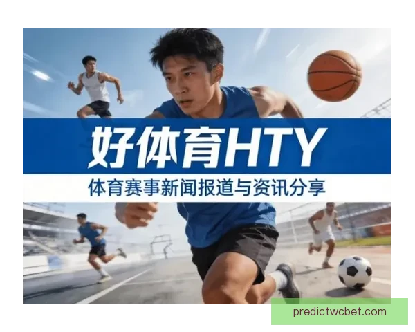 世界杯赛事深度分析与精准体育竞猜策略分享 世界杯赛事深度分析与精准体育竞猜策略分享