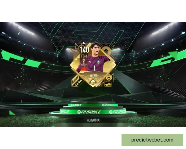 世界杯竞猜新玩法揭秘：精准预测赢取豪华大奖，挑战你的足球智慧