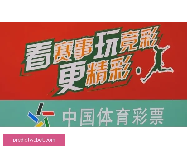 世界杯赛事精彩竞猜平台推荐助你精准预测胜负盈亏