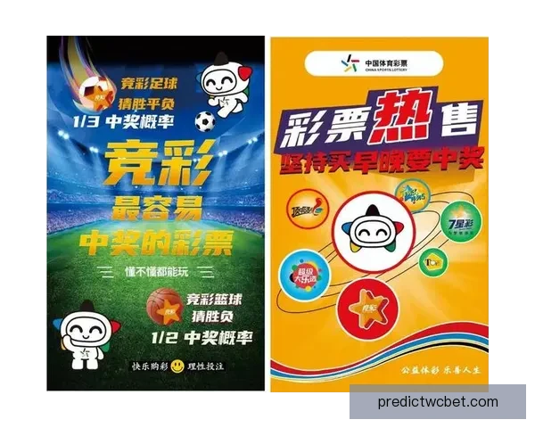 世界杯赛事精彩预测与体育竞猜平台全方位指南